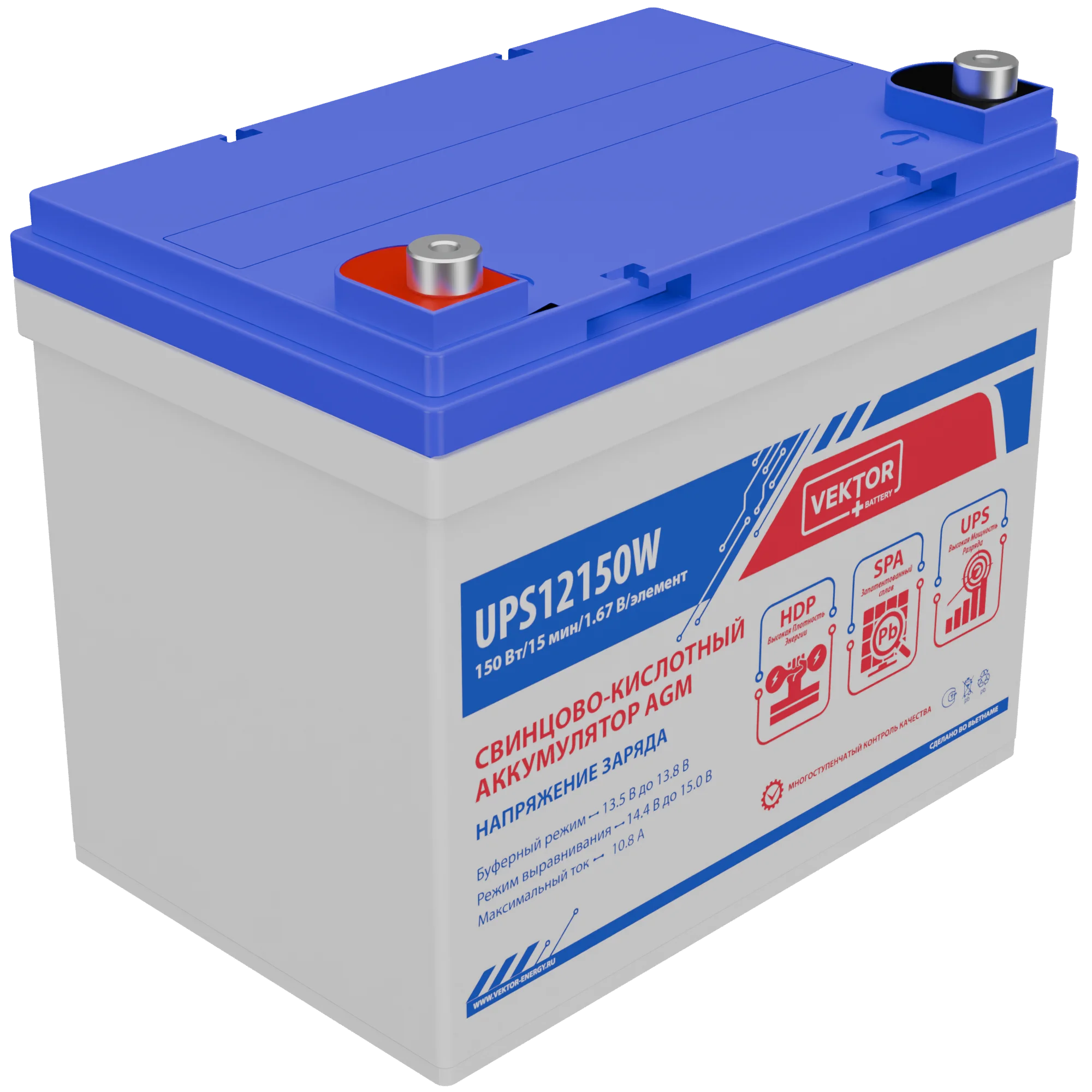 UPS 12150W